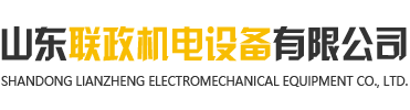 山東廣達掛車廠家
